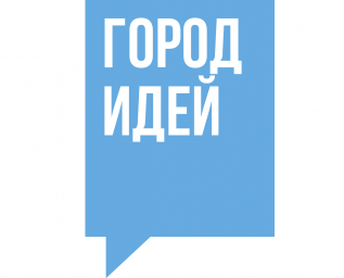 Наталья Сергунина: 12 тысяч человек стали участниками 30-го краудсорсинг-проекта правительства Москв
