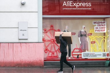 Прекратили ли торговлю с Россией интернет-магазины Alibaba и AliExpress