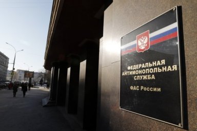 ФАС выявила картельный сговор при строительстве дорог на 9,1 млрд рублей