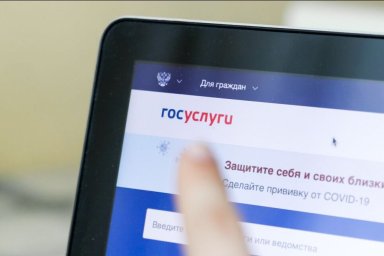 Регистрация на российских интернет-сайтах будет возможна только по российскому номеру телефона, через "Госуслуги" и биометрическую систему