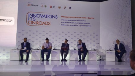 В Сочи обсудят инновации в дорожном строительстве