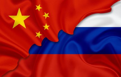 Конференция Ассоциации международного сотрудничества в сфере коммерческой экономики провинции Гуйчжоу, КНР