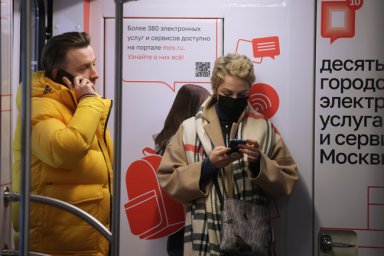 В Москве вдвое выросла востребованность электронных госуслуг для бизнеса