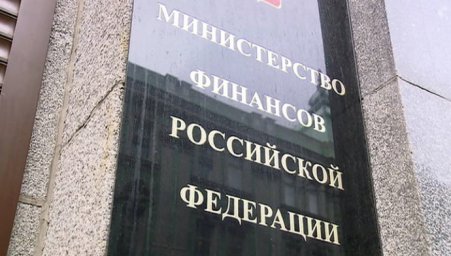 Закупки подсанкционных российских компаний стали конфиденциальными