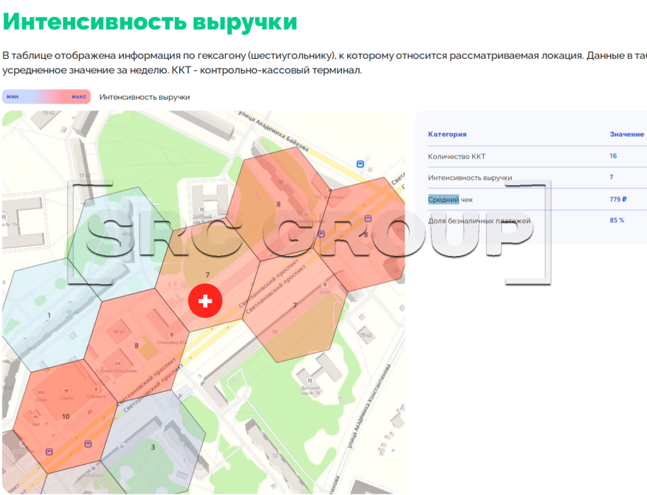 Готовый арендный бизнес (ГАБ) с аптекой «Апрель» (63 м²) 10 Готовый арендный бизнес (ГАБ) с аптекой «Апрель» (63 м²) 10