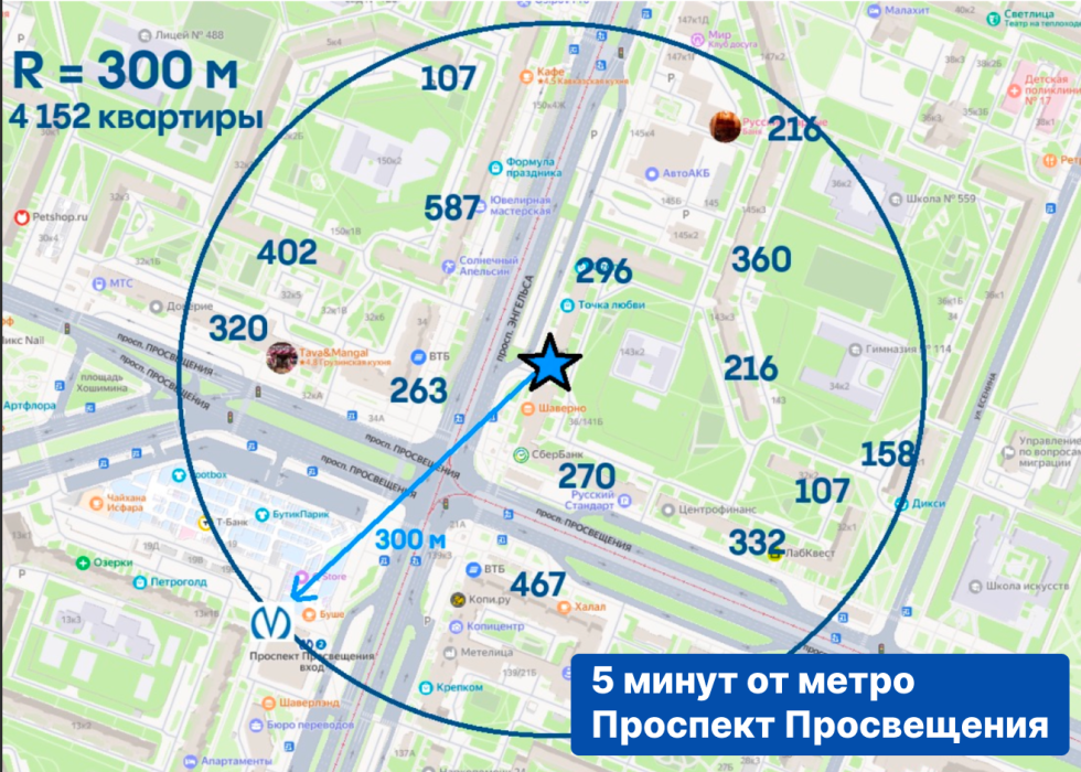Продажа с арендатором, СПб, пр. Энгельса, д. 143, корп. 1, лит. А (60,5 м2) окупаемость 8,8 лет! 1 Продажа с арендатором, СПб, пр. Энгельса, д. 143, корп. 1, лит. А (60,5 м2) окупаемость 8,8 лет! 1