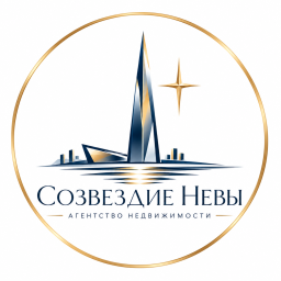 Агентство недвижимости "Созвездие Невы"