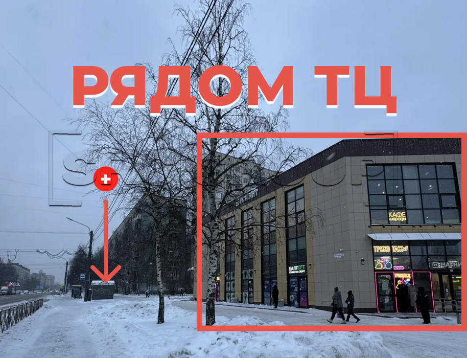 Готовый арендный бизнес (ГАБ) с аптекой «Апрель» (63 м²) 6 Готовый арендный бизнес (ГАБ) с аптекой «Апрель» (63 м²) 6