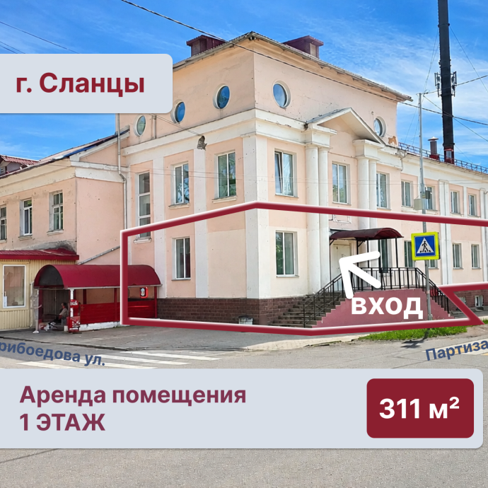 Аренда помещения 311 м² в Сланцах — 80 кВт, Лен. область Аренда помещения 311 м² в Сланцах — 80 кВт, Лен. область