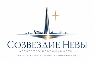 Агентство недвижимости "Созвездие Невы" 0