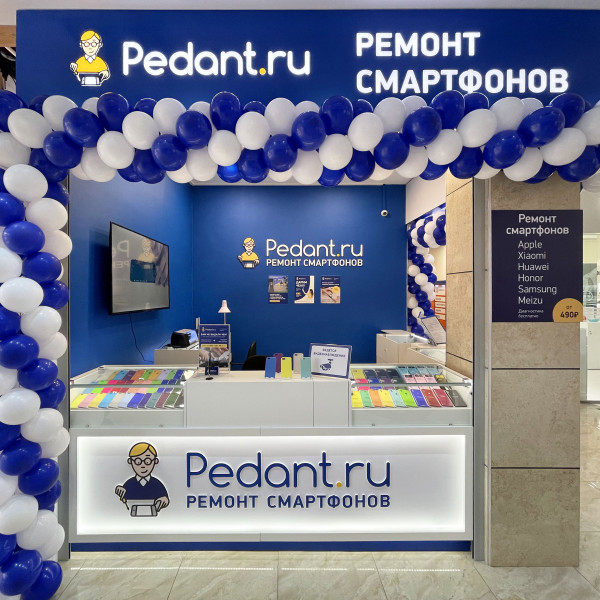 Франшиза сети сервисных центров Pedant.ru 0