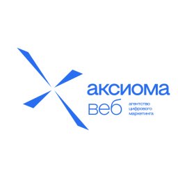 Агентство цифрового маркетинга "Аксиома Веб"