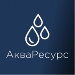 Компания «АкваРесурс»