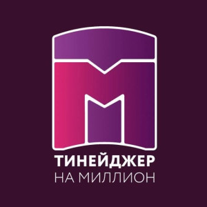 Развивающие тренинговые центры для подростков 