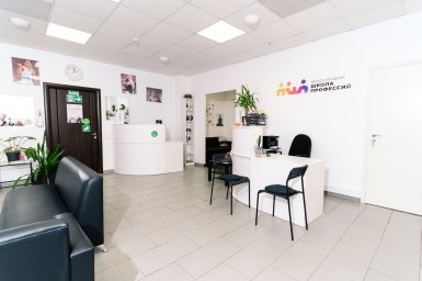 Международная школа профессий 5