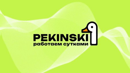 Pekinski