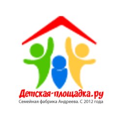Детские игровые комплексы, МАФ, уличная мебель и спортивное оборудование - Детская площадка.ру