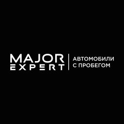 Авто с пробегом | Major Expert