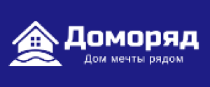 Доморяд