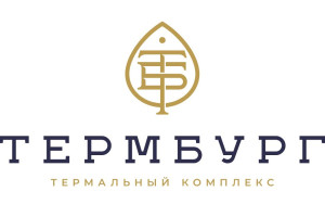 Термбург – термальный комплекс