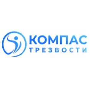 Наркологическая клиника 