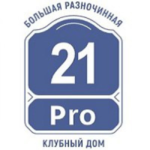 Клубный дом 21Pro
