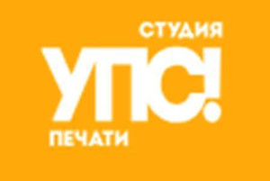 УПС! Студия УФ, DTF печати в Подольске