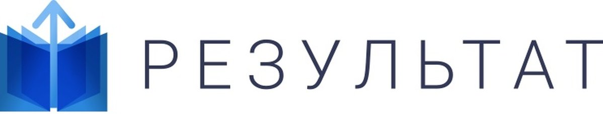 Учебный Центр «Результат»
