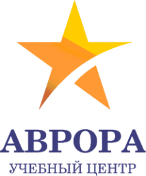 Учебный центр ООО "Аврора"
