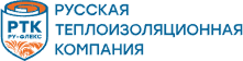 Русская Теплоизоляционная Компания (РТК)