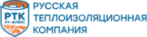 Русская Теплоизоляционная Компания (РТК)
