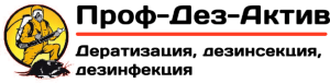 Проф Дез Актив