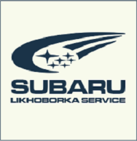 Субару на Лихоборке