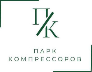 Парк Компрессоров