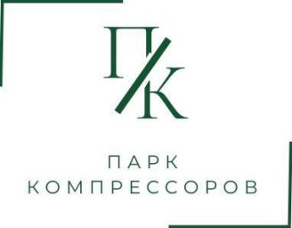 Парк Компрессоров