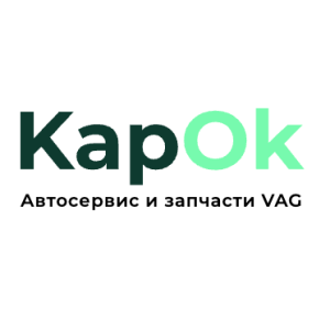 СТО «КарОк»