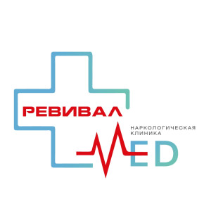 Ревивалмед