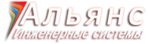 ООО «Альянс»