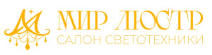 Мир Люстр. Салон светотехники