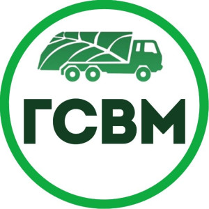 Городская служба вывоза мусора