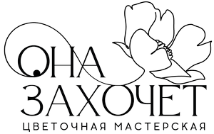 Цветочная мастерская 