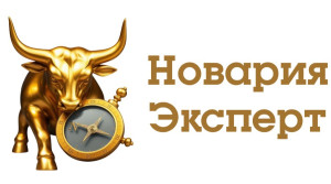 Новария Эксперт