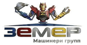 ЗЕМЕР МАШИНЕРИ ГРУПП