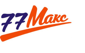 77 Макс