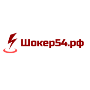 Шокер54