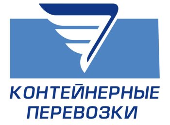 Контейнерные перевозки, ООО