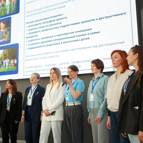 Франшиза Семейного диагностико-коррекционного центра для семей с детьми 1
