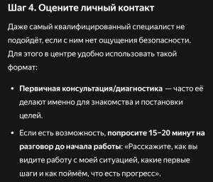 slider 14