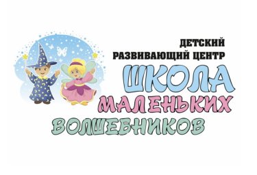 ИП Базовая Александра Александровна