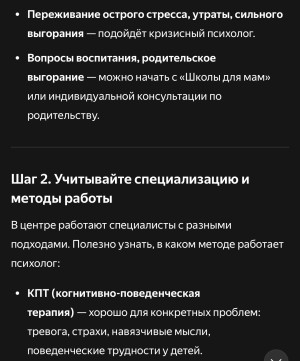 slider 11